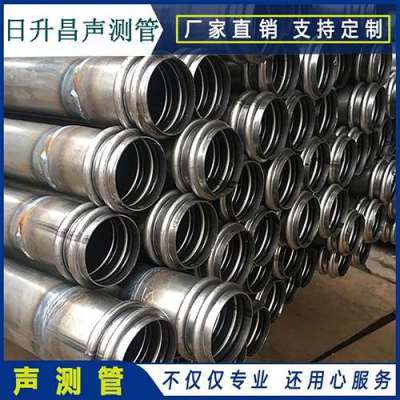 瑞安桩基超声波检测管报价